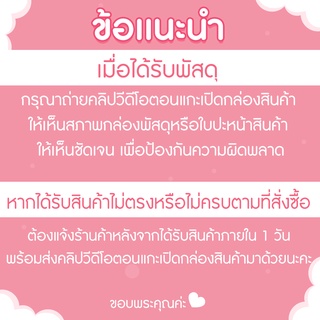 ภาพขนาดย่อของภาพหน้าปกสินค้าซองพาสเทล ไม่พิมพ์ หนา 2 ชั้น 100 ใบ ซองพลาสติกไปรษณีย์ ซองไปรษณีย์พลาสติก ถุงไปรษณีย์ ซองพาสเทล ซองไปรษณีย์พาสเทล จากร้าน boxwin บน Shopee ภาพที่ 6