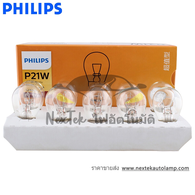 philips-standard-original-bulb-p21-5w-s25-bay15d-12v-p21w-ba15s-1156-1157-เลี้ยวไฟที่จอดรถโคมไฟ-12499-12498-1-หลอด
