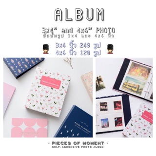 &lt;พร้อมส่ง&gt;📸อัลบั้มรูปเติมไส้ Every Moment 3*4นิ้ว240ภาพ// 4*6นิ้ว120รูป รูปจัมโบ้, รูปสแควร์ SQ