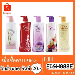 โลชั่น mistine white spa uv whitening lotion