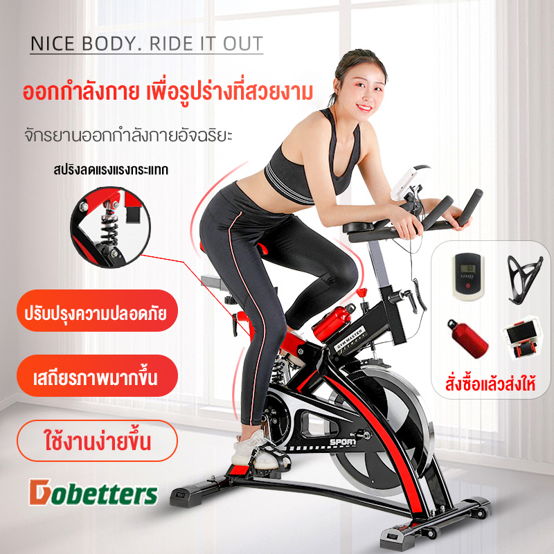 alotz-จักรยานออกกำลังกาย-exercise-spin-bike-จักรยานฟิตเนส-spinning-bike-spinbike-เครื่องปั่นจักรยาน-จักรยานปั่นในบ้าน