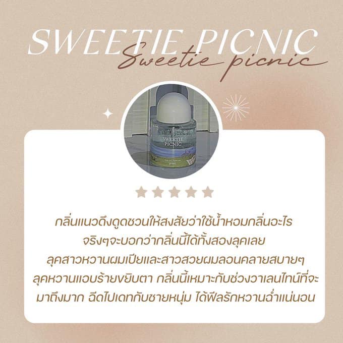 น้ำหอมแจนยัวร์-janua-ส่งฟรี-มีของเเถม-น้ำหอมตัวดังใน-tiktok-หอมติดทน-หอมแบบกลิ่นหรูดูแพงติดทนนาน-8-12-ชั่วโมง