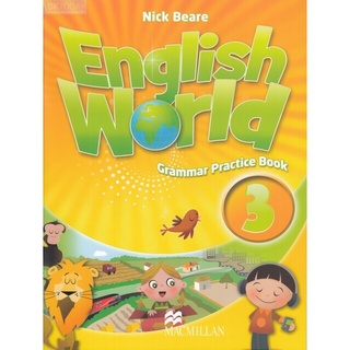 DKTODAY หนังสือ ENGLISH WORLD 3:GRAMMAR PRACTICE BOOK