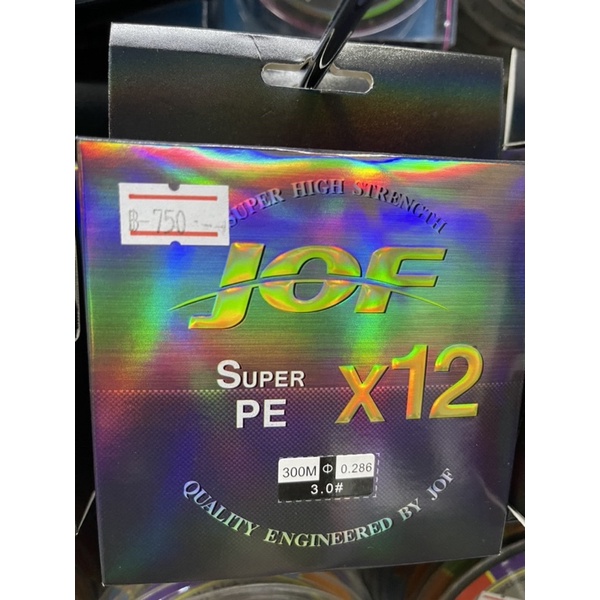 สายพีอี-สายpe-jof-super-pe-x12