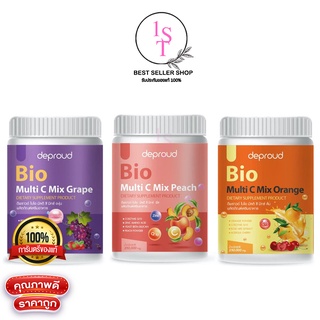 ภาพหน้าปกสินค้า[ วิตซีสด ถัง ] วิตามินซีสด พราว Vitamin C Deproud Bio Multi C Mix วิตามินซีสามรส วิตซีถัง วิตซี วิตามินซี ดีพราว bio ที่เกี่ยวข้อง