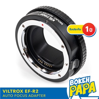 VILTROX EF-R2 อแดปเตอร์ Auto Focus Lens Adapter ( Canon EOS DSLR - Canon EOS R ) ( EF EOS R / EF-ER ) ( EF-EOS R2 )