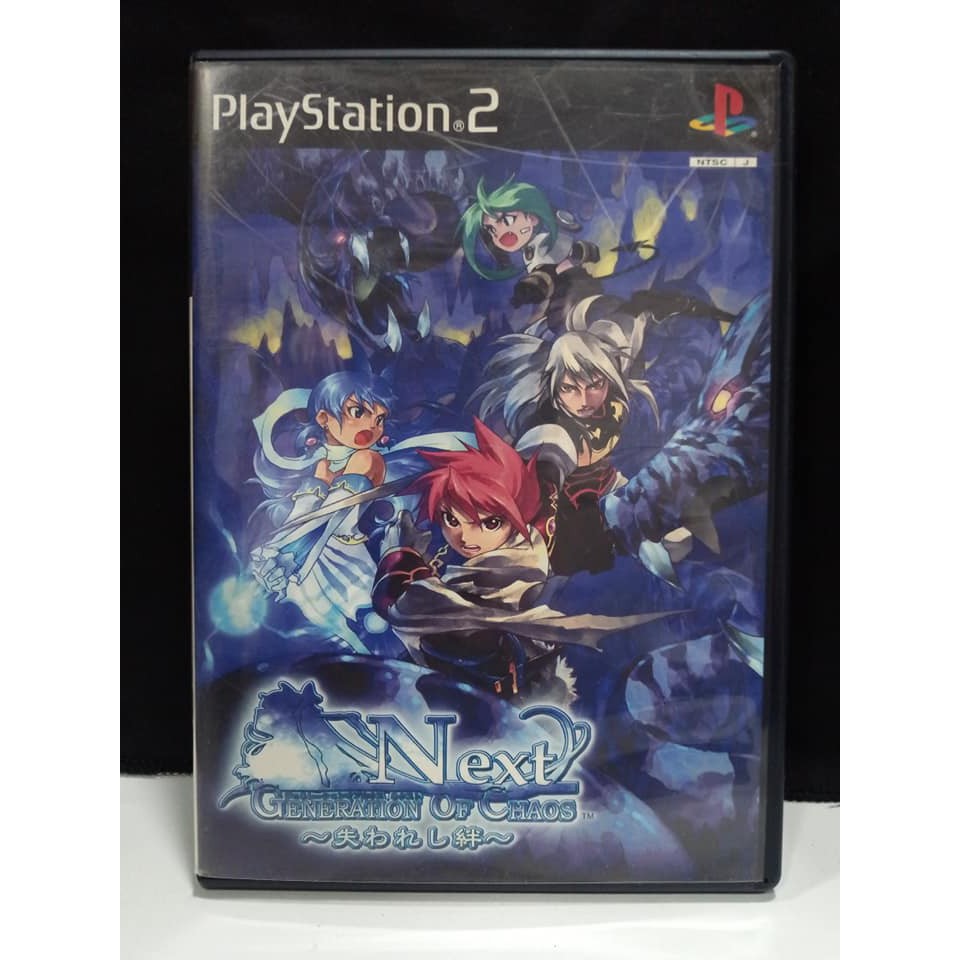 แผ่นแท้ [PS2] Generation of Chaos Next Ushinawareshi Kizuna (Japan