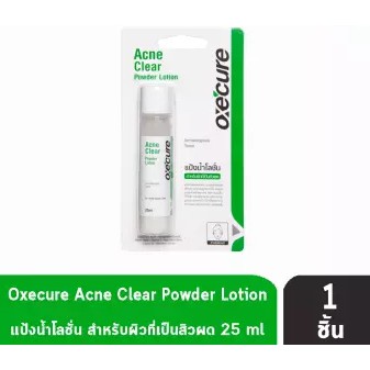 oxe-cure-acne-clear-powder-lotion-25-ml