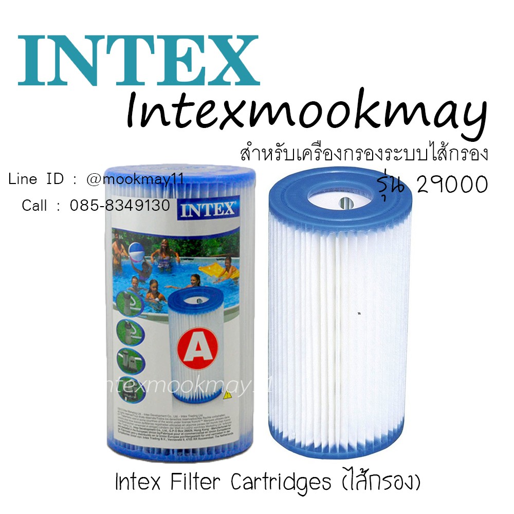 Intex 29000 ไส้กรองสำหรับเครื่องกรองระบบไส้กรอง (A) | Shopee Thailand