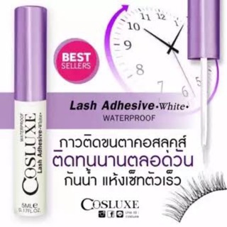 กาวติดขนตาปลอม คอสลุกส์  Cosluxe แท้ 100 %