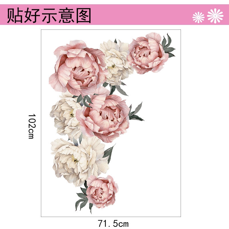 zooyoo-สติ๊กเกอร์ติดผนังขนาดใหญ่-rich-peony-ตกแต่งห้อง