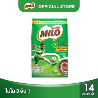 ภาพหน้าปกสินค้า[ขายดี] Milo ไมโล แอคทิฟ-โก 3อิน1 (แพ็ค 14 ซอง) ที่เกี่ยวข้อง