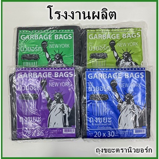 สินค้า (32ใบ-5ใบ)ถุงขยะดำ ถุงขยะ ถุงขยะหนาเนียว ไม่ขาดง่าย (AA)