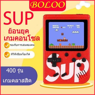 [ลดล้างสต็อก] SUPเกมคอนโซล 400 in 1 Retro Games เครื่องเล่นเกมวิดีโอเกมส์คอนโซลมินิ เกมส์บอยพกพา 400 เกมส์ จอสี 3