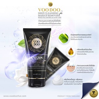 โฟมล้างหน้า VOODOO วูดู พรีเมียม มิลล์ คลีนซิ่ง เมคอัพ รีมูฟเวอร์ โฟม 100 มล.