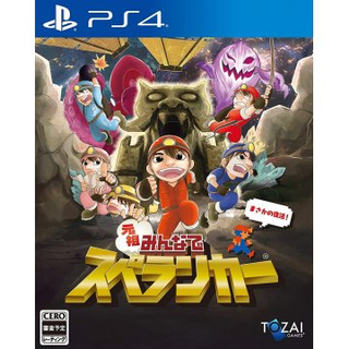 [+..••] PS4 EVERYONE SPELUNKER (ENGLISH) (เกมส์  PS4™ 🎮)