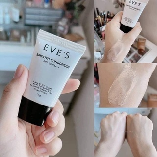 🌱ครีมกันแดดผิวใส🌤️ตากแดดปลูกต้นไม้แค่ไหนก็รอด🪴 EVES Smooth Sunscreen SPF 50 PA+++ อีฟส์ สมูท ซันสกรีน💎