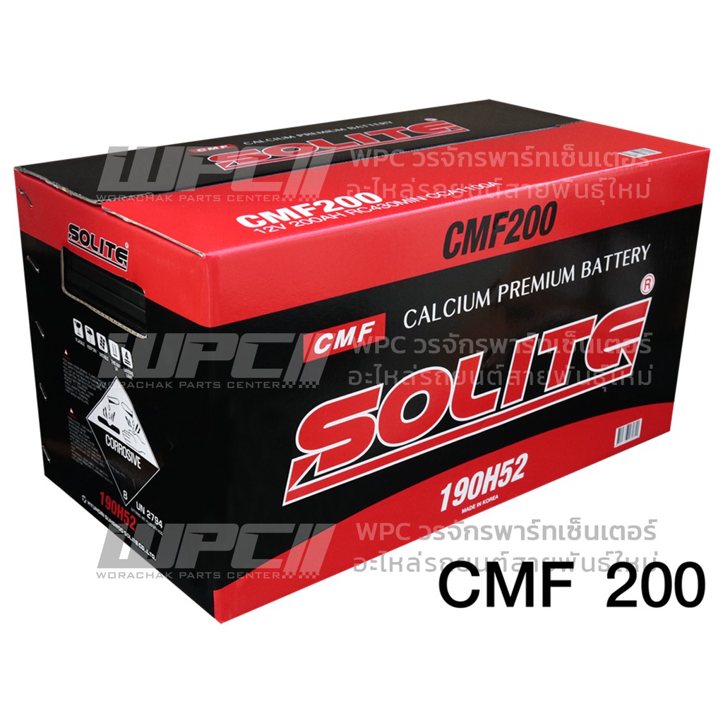 SOLITE แบตเตอรี่แห้ง CMF200 | 200แอมป์ 1100 CCA /190H52, N200 รถบรรทุก ...