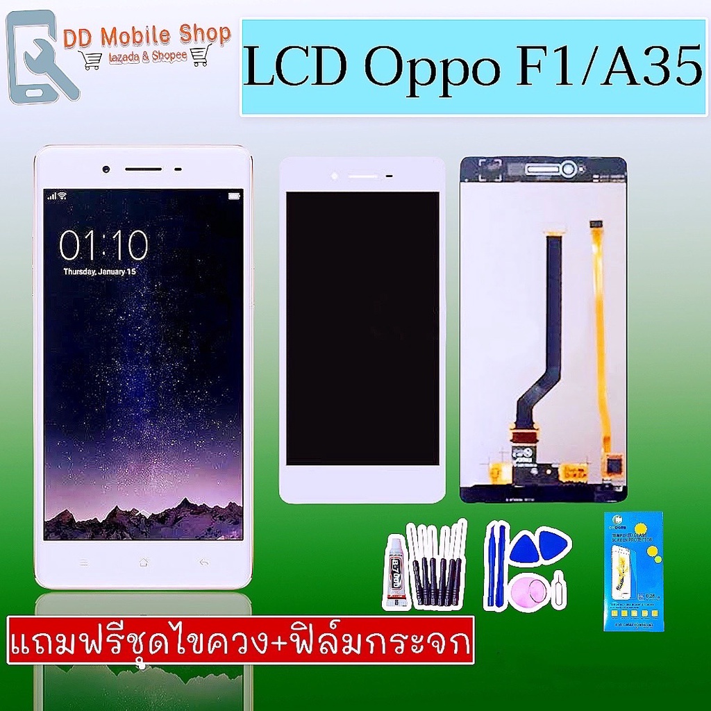 lcd-f1-lcd-a35-หน้าจอ-f1-หน้าจอa35-จอโทรศัพท์มือถือ-หน้าจอf1-แถมฟรีฟิล์มกระจกและชุดไขควง