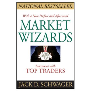 ภาพขนาดย่อของภาพหน้าปกสินค้าพ่อมดแห่งวอลสตรีท : Market Wizards : Interviews with Top Traders จากร้าน investing บน Shopee ภาพที่ 4