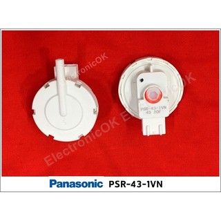 เพรชเชอร์ PANASONIC PSR-43-1VN ตัววัดระดับน้ำ เซ็นเซอร์ระดับน้ำ เครื่องซักผ้า