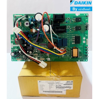 แผงวงจรคอยล์ร้อนไดกิ้น Daikin ของแท้ 100% Part No. 4017282L