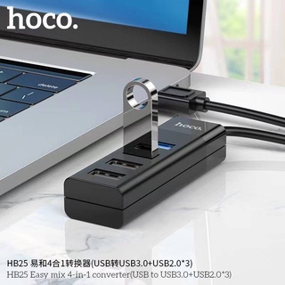 สินค้า Hoco HB1. Hub USB - อุปกรณ์เพิ่มช่อง usb สำหรับ PC และ Notebook รองรับ USB 3.0