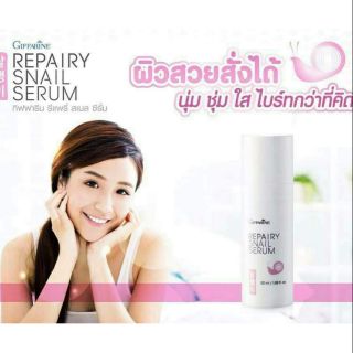 ซีรั่มสเนล บำรุงผิวหน้า สกัดจากเมือกหอยทาก 50 ml