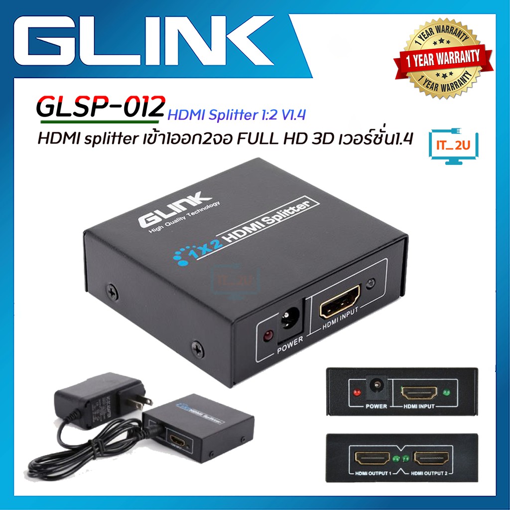 ภาพหน้าปกสินค้าGlink GLSP-012/GLSP-013/GLSP-014 HDTV Splitter 1:2/1:4/1:8 V1.4/กล่องแยกจอHDTV