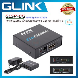 ราคาGlink GLSP-012/GLSP-013/GLSP-014 HDTV Splitter 1:2/1:4/1:8 V1.4/กล่องแยกจอHDTV