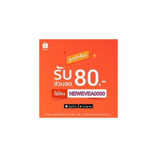 ภาพขนาดย่อของภาพหน้าปกสินค้าVistra L-Carnitine 500 mg Plus 3L 30เม็ด ( 1 ขวด) วิสทร้า สลายพุง เพิ่มกล้ามเนื่อ 30 tablets จากร้าน eveanddrug บน Shopee