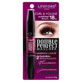 LIFEFORD Double Perfect Mascara Curl &amp; Volume มาสคาร่า ไลฟ์ฟอร์ด ปารีส ดับเบิ้ล เพอร์เฟ็ค มาสคาร่า 2 หัว