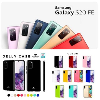 MERCURY Jelly Samsung S20FE /S21FE(5G)(New)