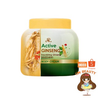 โสม อารอน  ครีมโสมอารอน AR Active Ginseng Body Cream 200 กรัม