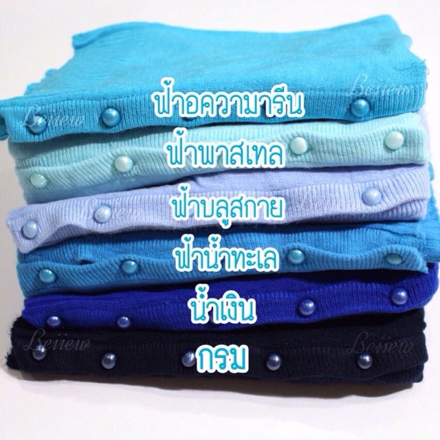 cardigan-กระดุมมุก-มีให้เลือกมากกว่า-50-สี