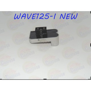 แผ่นชาร์จ WAVE125-I NEW, MSX125,CLICK-I NEW เกรดAAAอย่างดี ราคาส่ง!