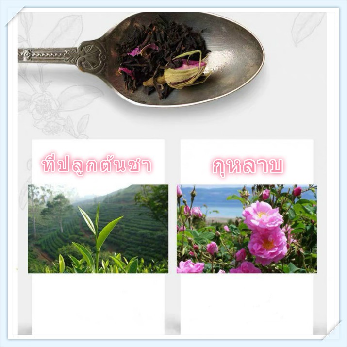ชานำเข้า-ชากุหลาบแดง-ขนาด-500กรัม-ผลิตจากใบชาคุณภาพดี-ผสมกับดอกกุหลาบสายพันธุ์ดี-รสชาติเข้มข้น-หอมอร่อยทุกเมนู