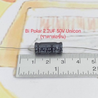 1 Piece NIC Capacitor 16V 10UF 10MF NON-POLAR BP NP (REPLACING FOR 10V