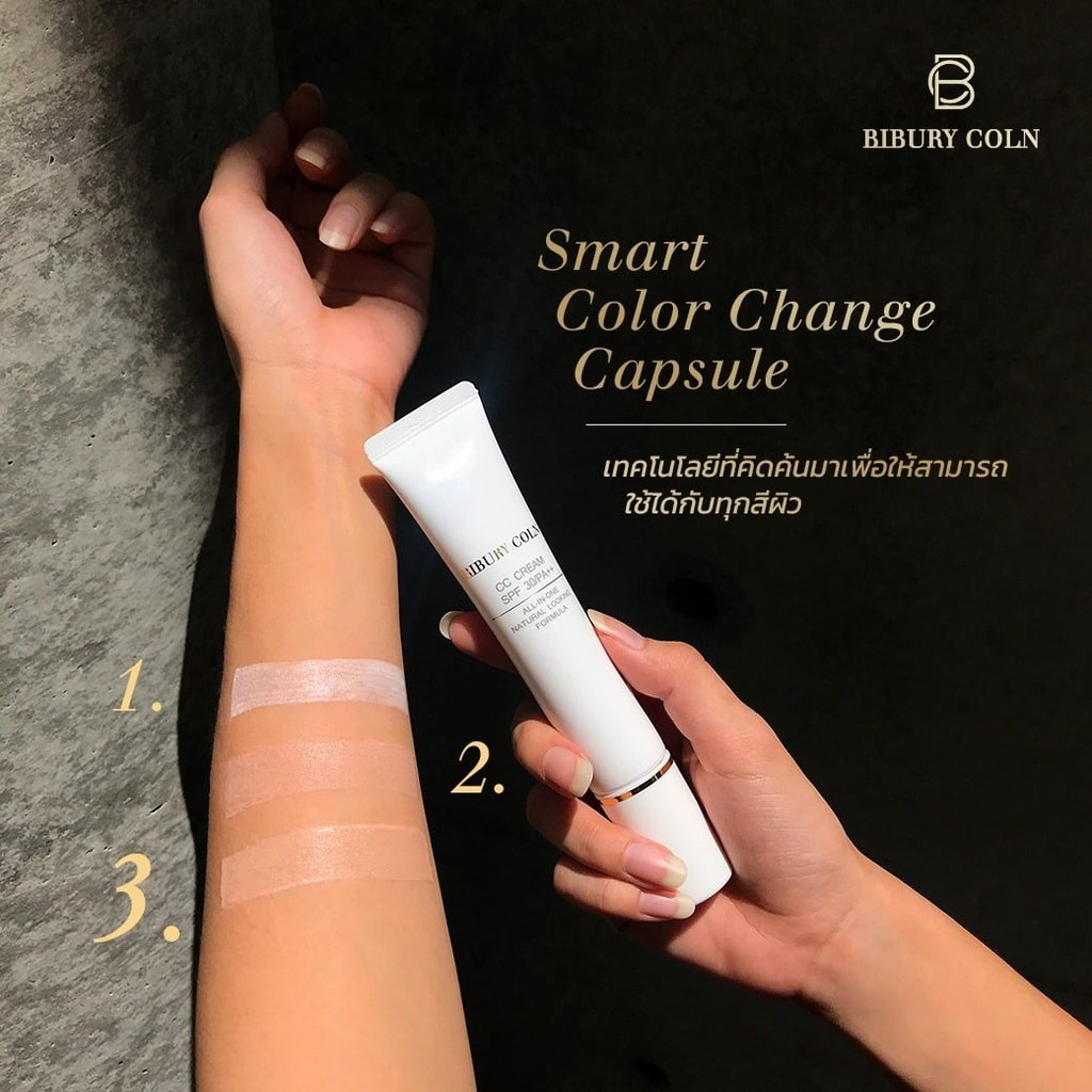 โปรยิ่งซื้อ-ยิ่งคุ้ม-all-shades-cc-cream-ยิ่งเกลี่ย-ยิ่งกลมกลืน-ทุกสีผิว-2-แถม-1