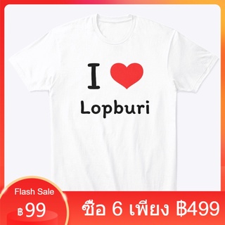 L146เสื้อสกรีนลาย I love Lopburi ฉันรักลพบุรี เสื้อยืดสีขาว เเขนสั้นผู้ชาย ผู้หญิง เด็ก เสื้อคู่ เสื้อครอบครัว