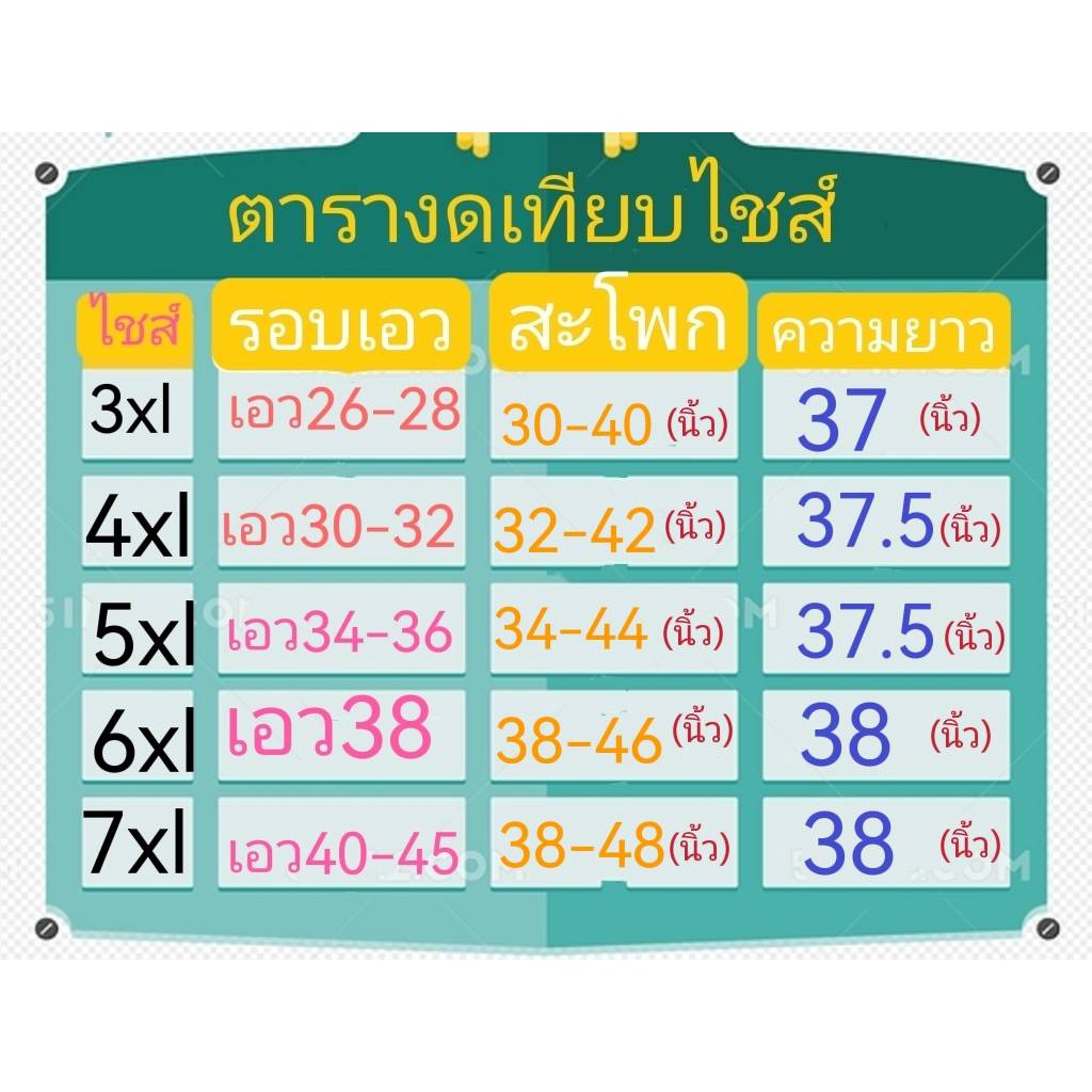 กางเกงขายาว-ทรงมาใหม่-ใส่ดูดี-gt-เอวยางยือ-25-46ใส่ได้-239