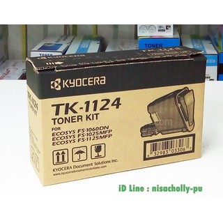 TK-1124 หมึก ECOSYS FS-1060 / FS-1060DN / FS-1025MFP (3-in-1) / FS-1125MFP (4-in-1)