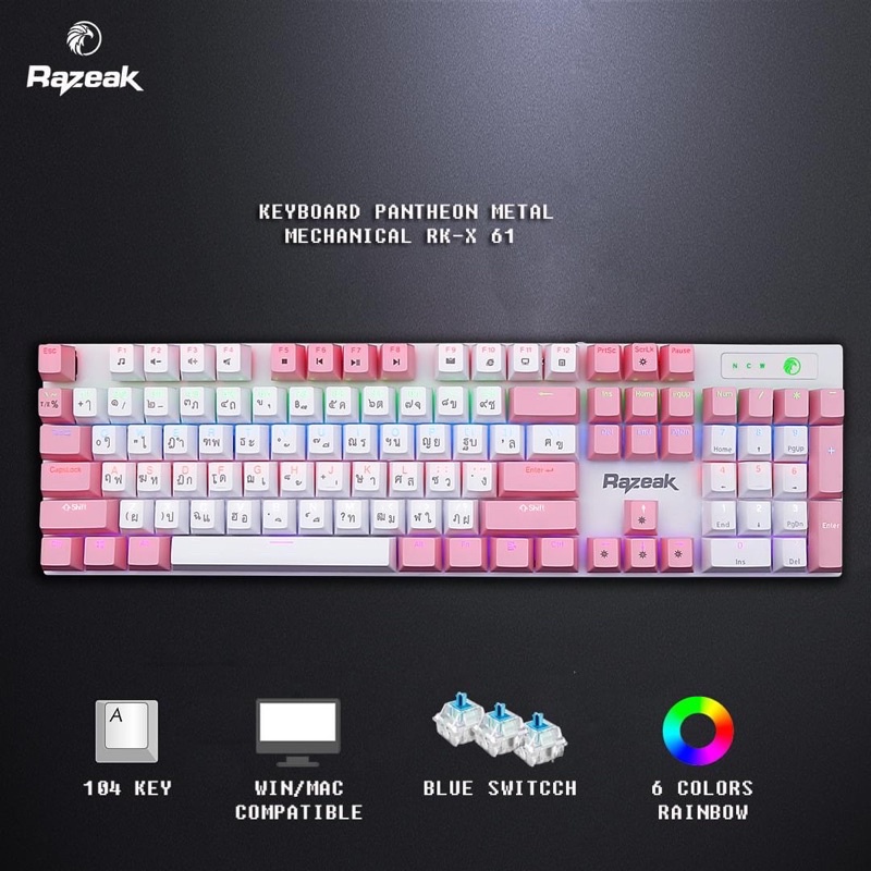 คีย์บอรด์เกมมิ่ง Razeak RK-X61 Pantheon Metal Mechanical Keyboard ...