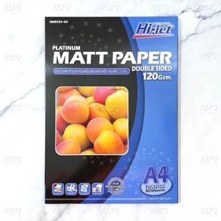 กระดาษอิงค์เจ็ท ผิวด้าน Hi-jet  พิมพ์ได้สองด้าน Inkjet Platinum Matt Paper (Double-sided printing) 120 แกรม ขนาดA4 (50 แ