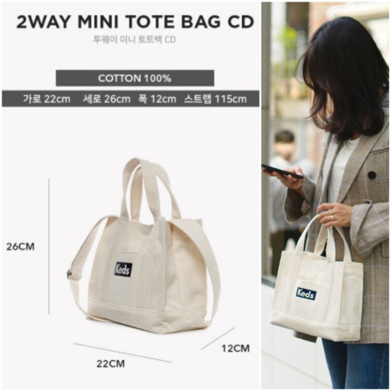 กระเป๋า Keds 2WAY MINI TOTE BAG, BUCKET BAG 💜สินค้าพร้อมส่ง