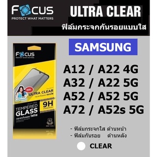 สินค้า Focus ฟิล์มกระจกใส Samsung A14 5G / A22 / A22 5G / A32 / A52s 5G / A52 / A52 5G / A72 + ฟิล์มกันรอยฝาหลัง