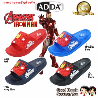 ภาพหน้าปกสินค้าADDA Marvel Avengers แอดด้า ไอรอนแมน มาเวล อเวนเจอร์ส รองเท้าแตะเด็ก ++32B38++ ที่เกี่ยวข้อง