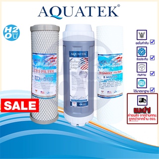 AQUATEK ไส้กรองน้ำ ไส้กรอง 3 ขั้นตอน ขนาด 10 นิ้ว PP, Resin, Carbon Block ครบชุด silver