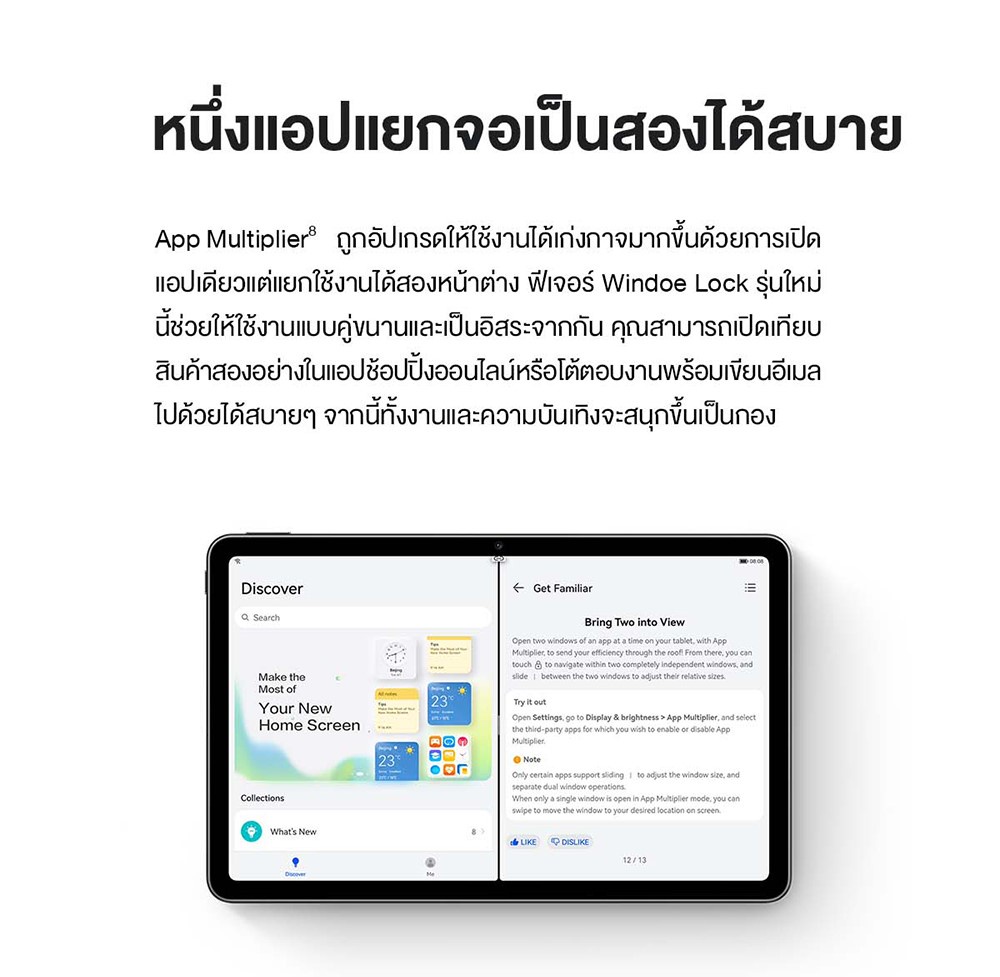รูปภาพรายละเอียดของ HUAWEI MatePad 10.4 LTE 2022 แท็บเล็ต  การทำงานร่วมกันหลายหน้าจอ  2K HUAWEI FullView Display  ร้านค้าอย่างเป็นทางการ