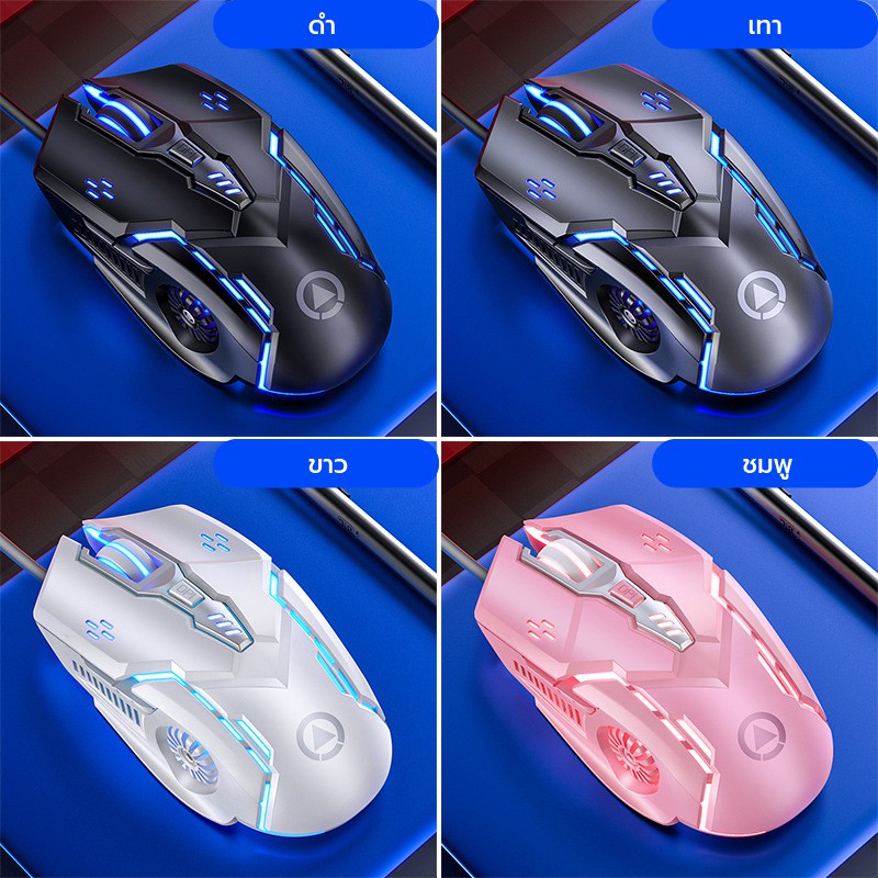 ภาพสินค้าเมาส์เกมมิ่ง มีไฟ รุ่น G5 เม้าส์ Optical เมาส์แบบมีสาย Mouse Wired Mouse 6D 4-Spe - Sanook Sales จากร้าน sanook_sales บน Shopee ภาพที่ 3